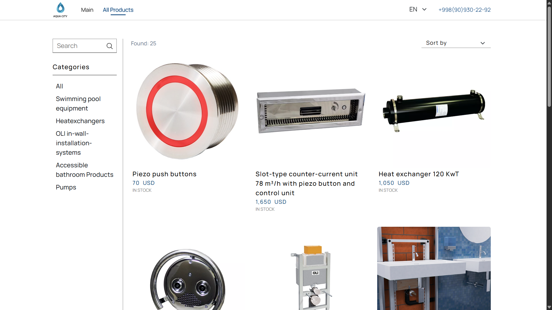 AquaCity product catalog page