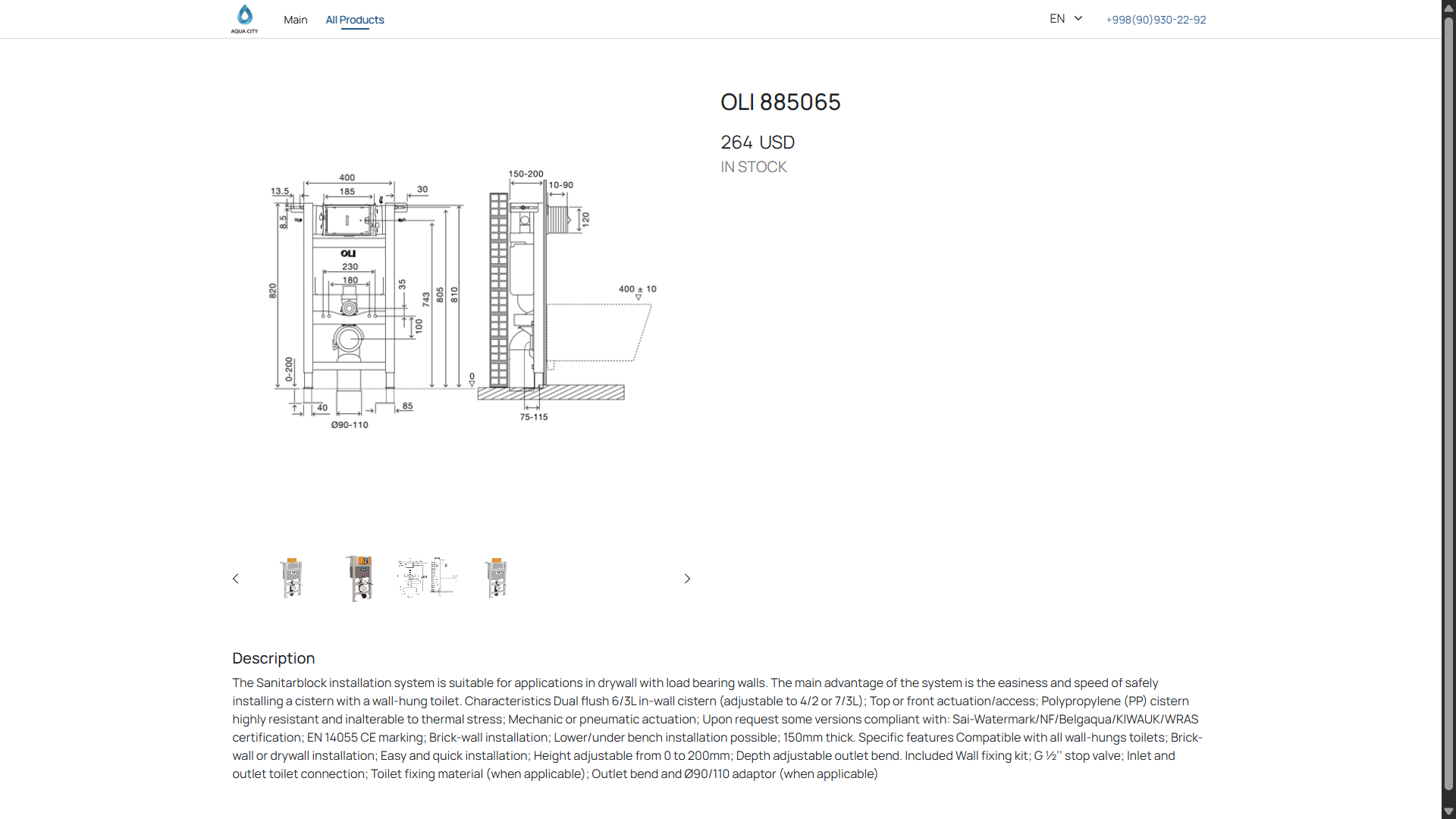 AquaCity services section