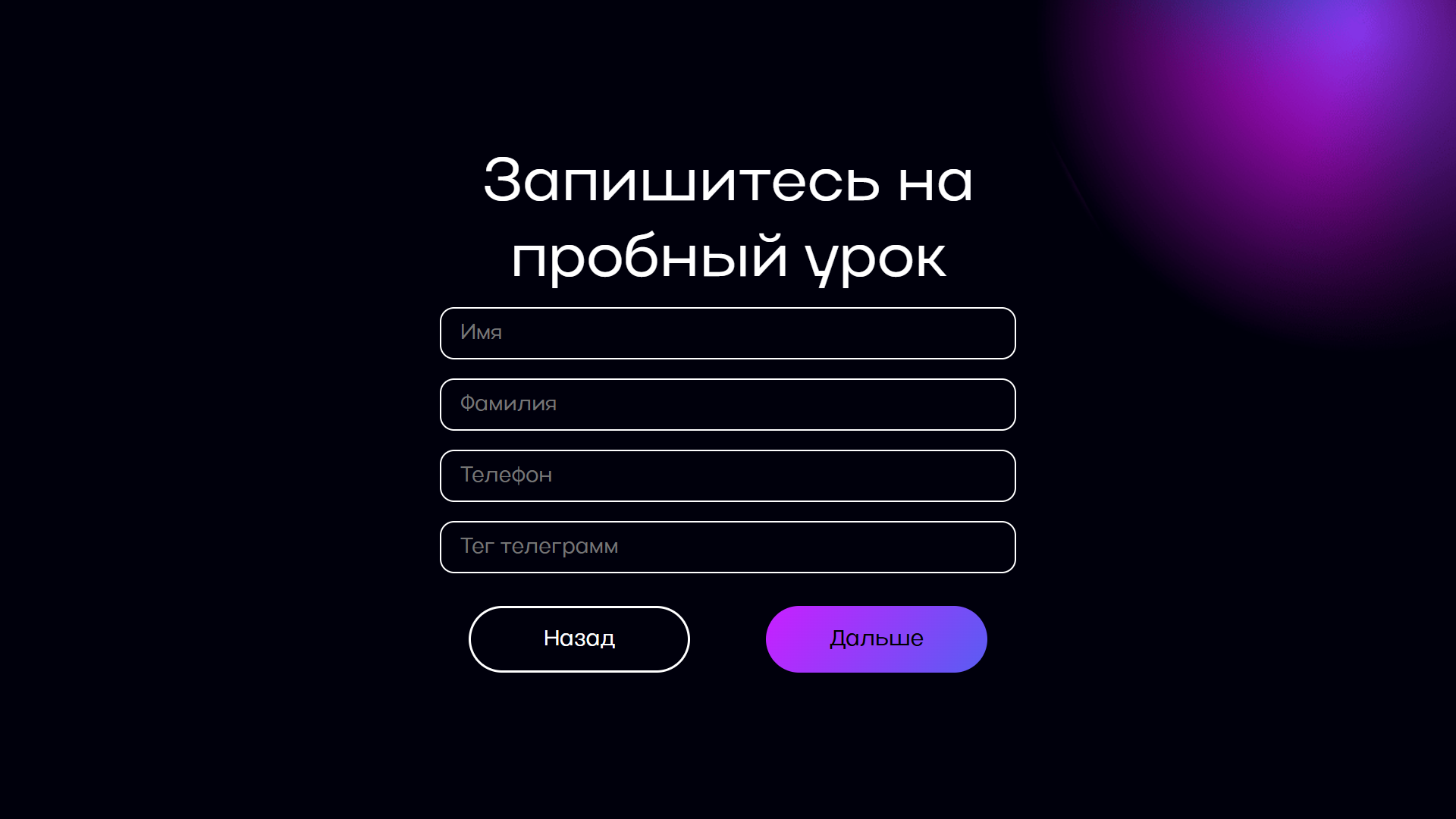 IQ Center courses and enrollment section